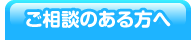 病院の概要