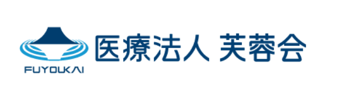 医療法人芙蓉会60周年記念特設ウェブサイト