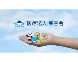 法人イメージ