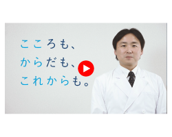 法人イメージ