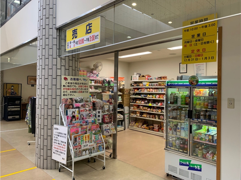 売店外観