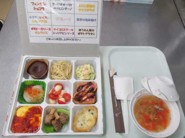 お楽しみ弁当