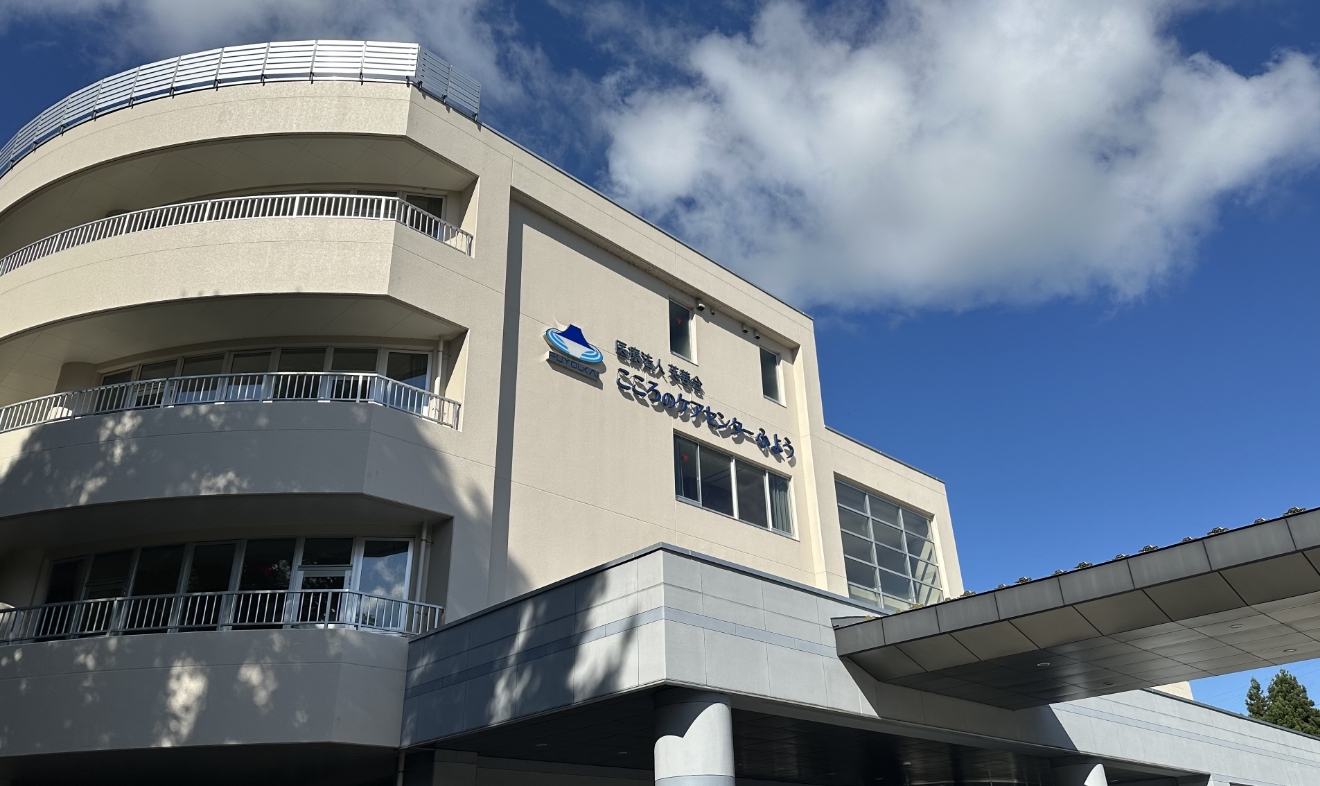 こころのケアセンターふよう入口